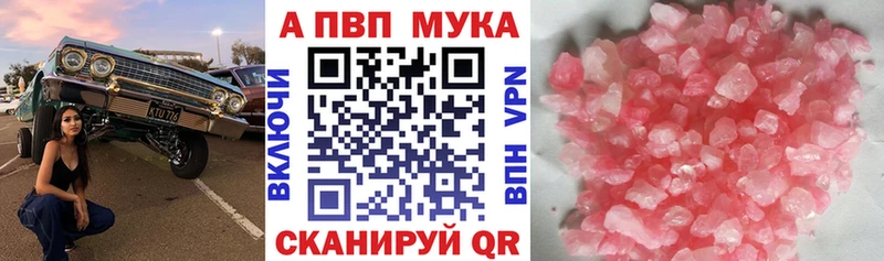 Купить Мичуринск А ПВП МЕФ Кокаин