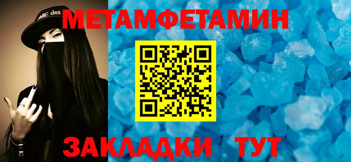 Амфетамин  Amphetamine Розовый  Вход с VPN  Мичуринск 