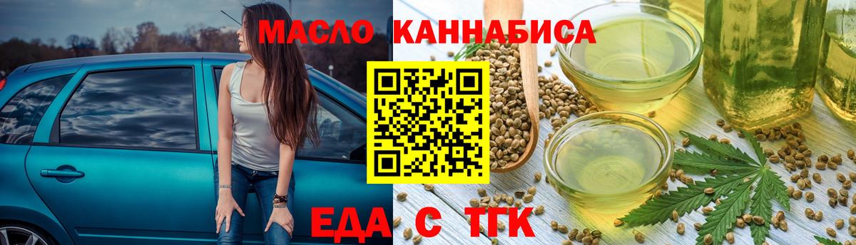 Canna-Cookies марихуана  Вход с VPN  Мичуринск 