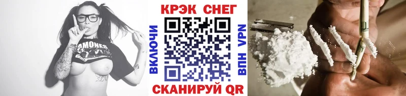 mega зеркало  Мичуринск  Кокаин Перу 