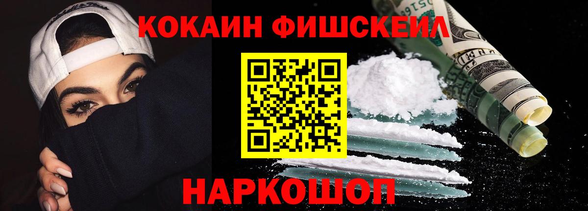 Кокаин Колумбийский  COCAIN  Мичуринск  Cocaine Columbia  Вход с VPN 