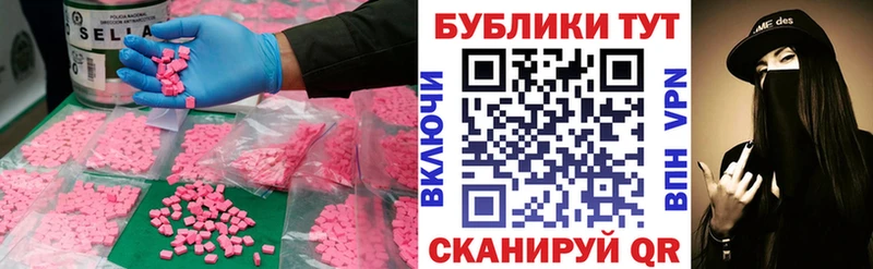 Ecstasy бентли  blacksprut ONION  Мичуринск  где найти наркотики 