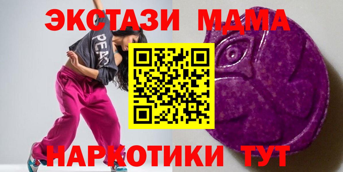 Ecstasy mix Мичуринск