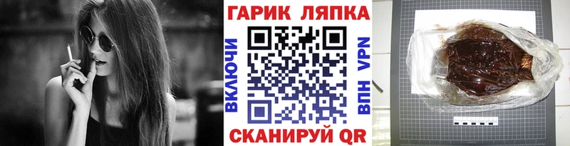 Гашиш ice o lator Мичуринск