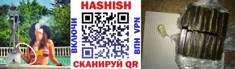ГАШ гарик  Мичуринск 