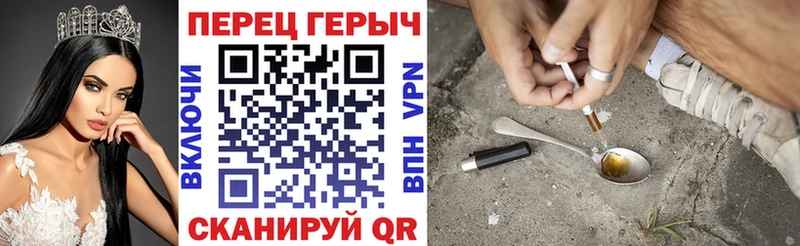 что такое   Мичуринск  Героин белый 