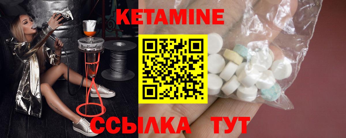 МАРИХУАНА  МЕФ  КОКАИН  Мичуринск  Гашиш  Вход с VPN  Меф МЯУ МЯУ  