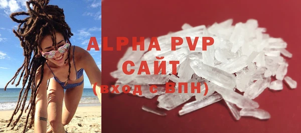 кокаин премиум Сафоново