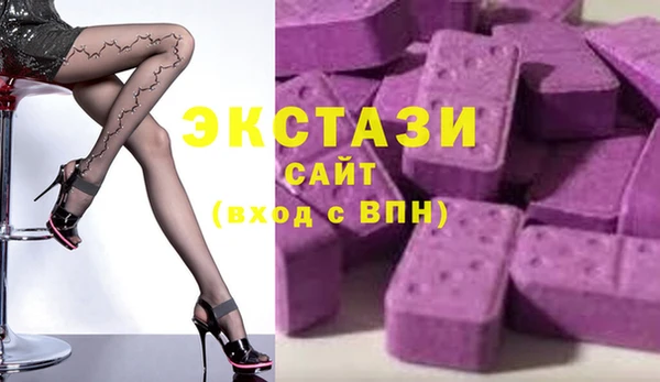 шишки Алексин