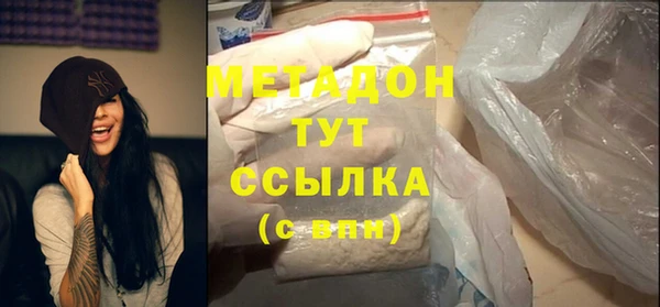 молекула духа Сатка