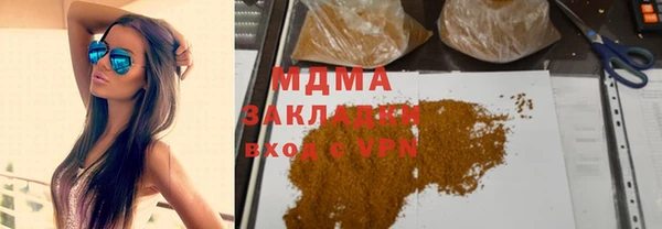 COCAINE Алексеевка