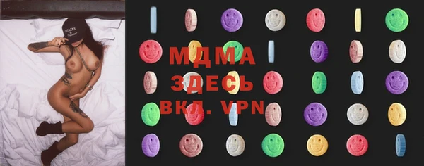 молекула духа Сатка