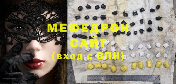 МДПВ Саяногорск