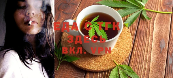 COCAINE Алексеевка