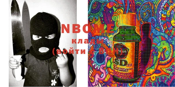 кокаин премиум Сафоново