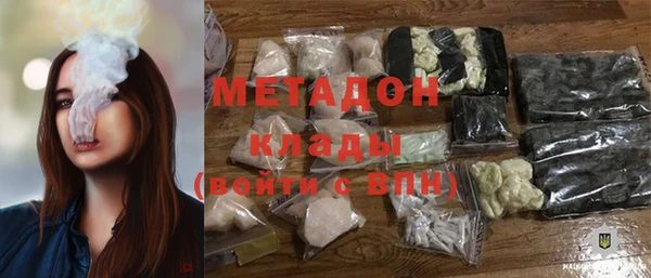 COCAINE Алексеевка