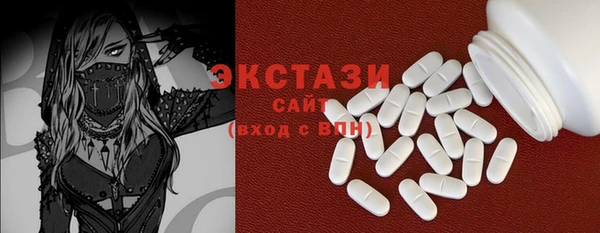 шишки Алексин