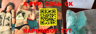 крисы Дубна