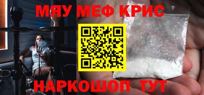 крисы Дубна