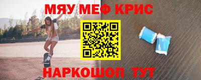 кокаин премиум Донецк