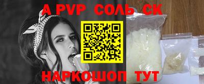 кокаин премиум Донецк