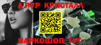 кокаин премиум Донецк