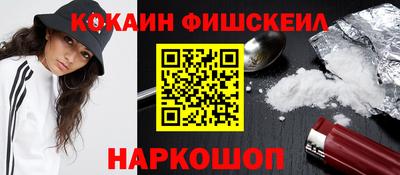 кокаин премиум Донецк
