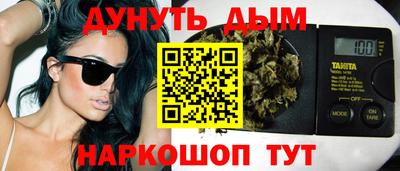 дистиллят марихуана Донской