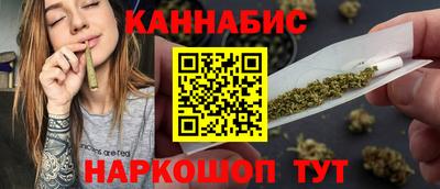 дистиллят марихуана Донской