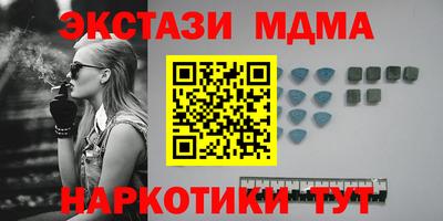 кокаин премиум Донецк