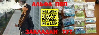 крисы Дубна