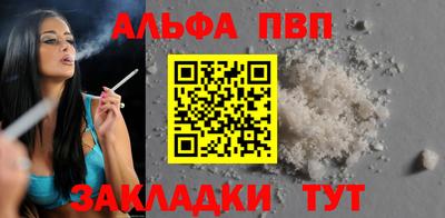 крисы Дубна