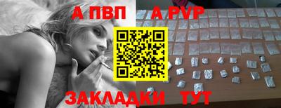 кокаин премиум Донецк