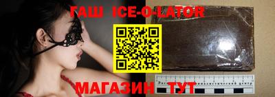 кокаин премиум Донецк