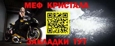 крисы Дубна