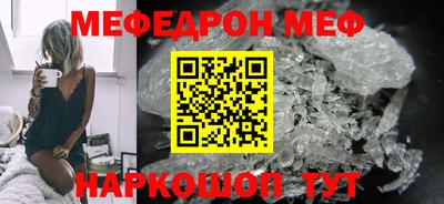 кокаин премиум Донецк