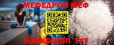 кокаин премиум Донецк