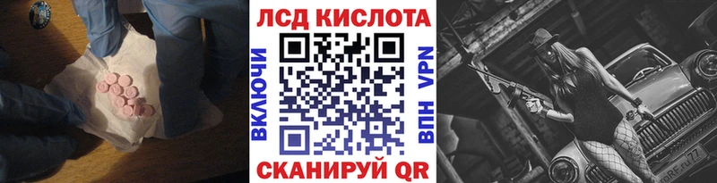kraken онион  Мичуринск  LSD-25 экстази ecstasy  что такое наркотик 