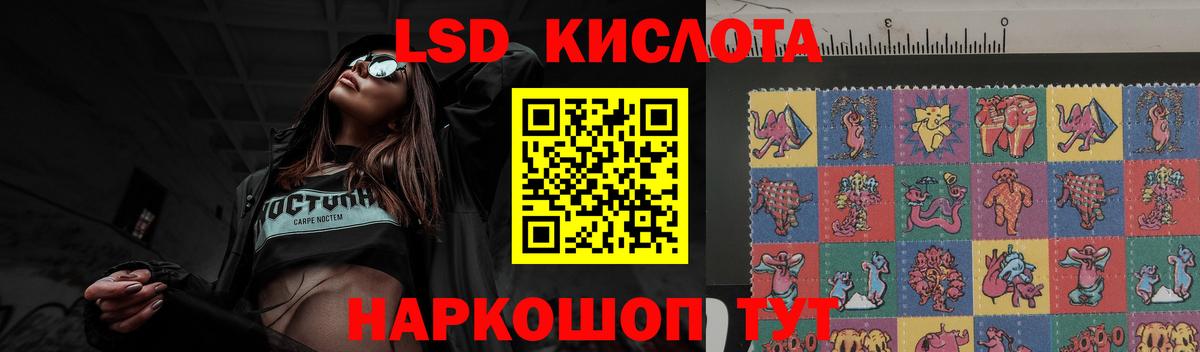 Мичуринск  ЛСД экстази ecstasy  Вход с VPN  ЛСД экстази ecstasy 