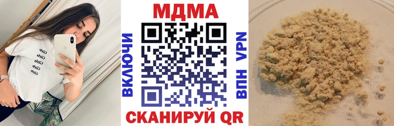 МДМА crystal  blacksprut онион  Мичуринск  где продают наркотики 
