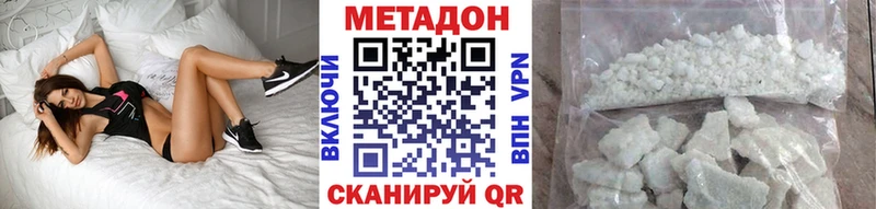 Метадон VHQ купить ОМГ ОМГ онион Мичуринск
