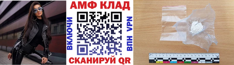 МЕТАМФЕТАМИН винт  Мичуринск 