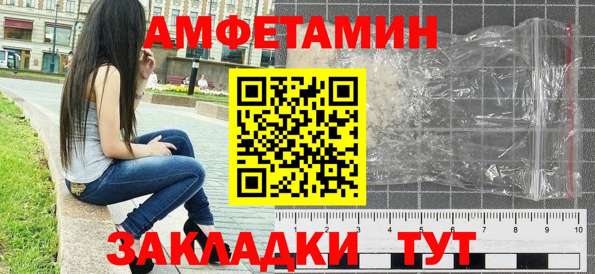 Первитин винт Мичуринск