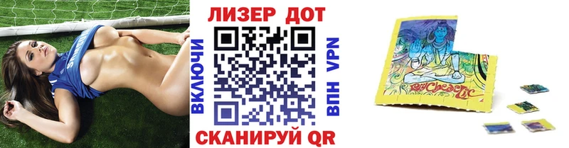 Марки NBOMe 1500мкг  Мичуринск 