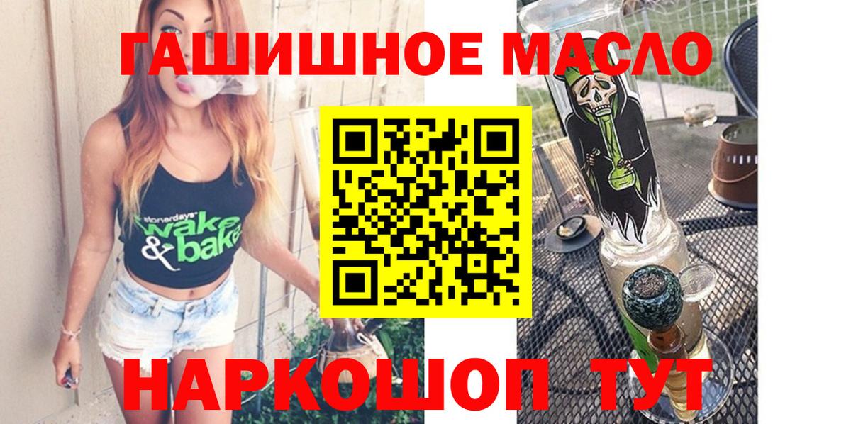 Мичуринск  Дистиллят ТГК Wax  omg зеркало  Вход с VPN 