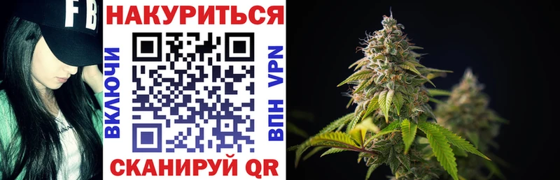 МАРИХУАНА SATIVA & INDICA  Мичуринск 
