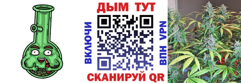 Канабис план Мичуринск