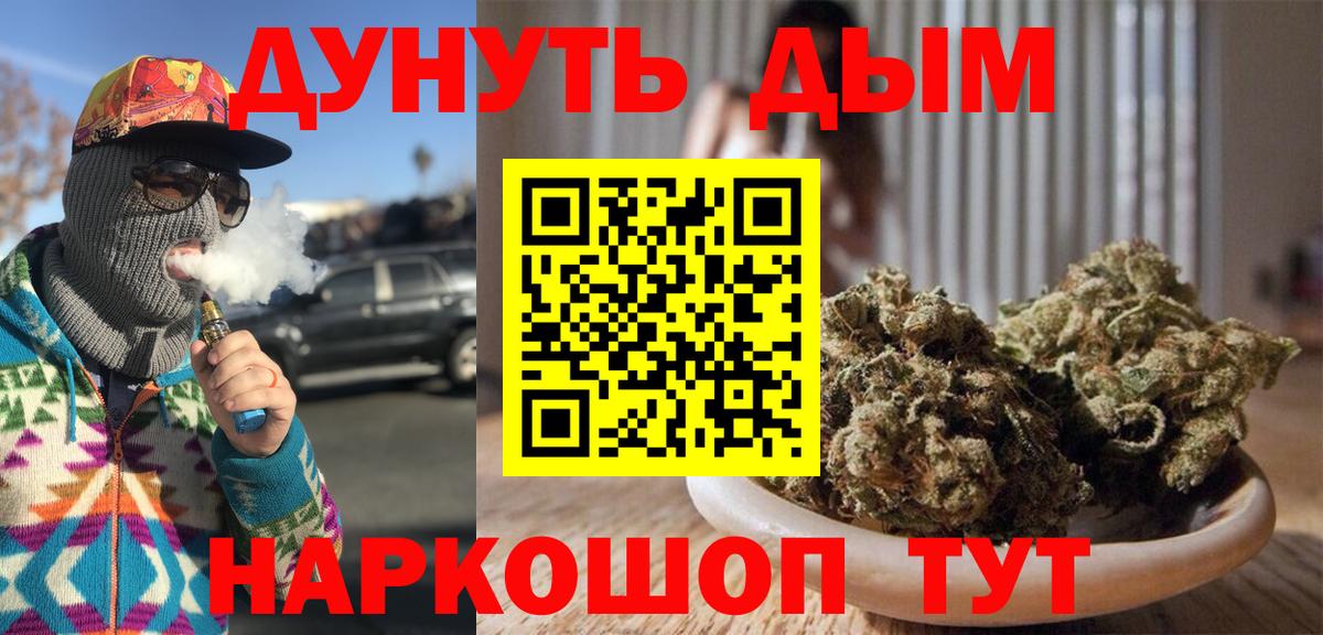 МАРИХУАНА планчик  Вход с VPN  Мичуринск  Канабис ГИДРОПОН 